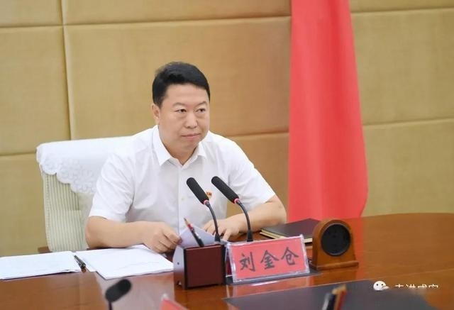 刘金仓主持召开县委常委会