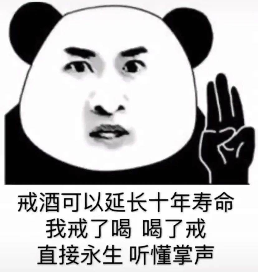 表情包:难道是我不配吗?