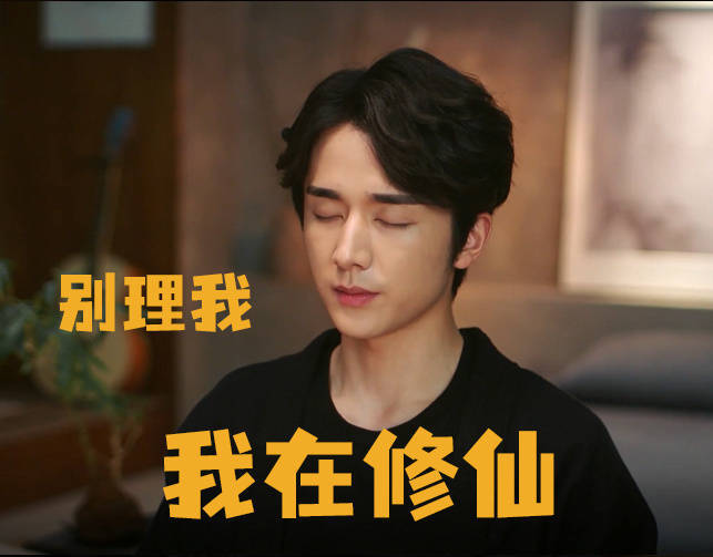 张新成表情包来啦