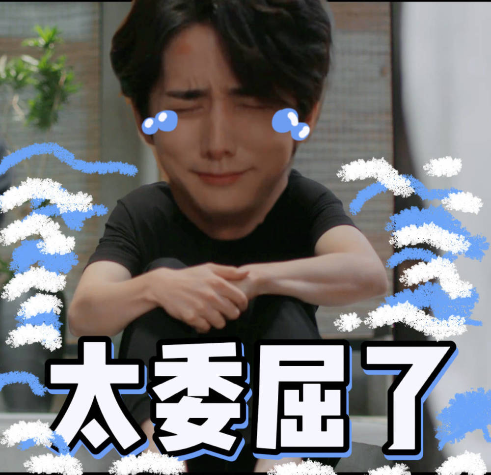张新成表情包来啦
