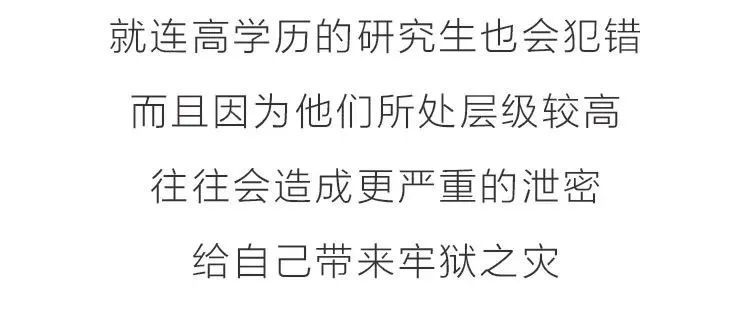 滴滴全面下架!信息安全为何是公务员第一课公务员滴滴考研…插图15