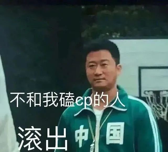 吴京表情包～被孝子气晕!