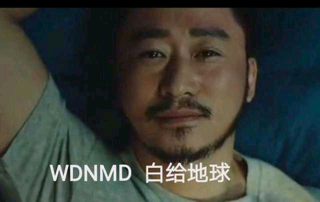 吴京表情包～被孝子气晕!