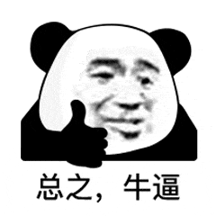 表情包邦邦两拳