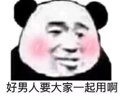 表情包:闻一下大自然的气息