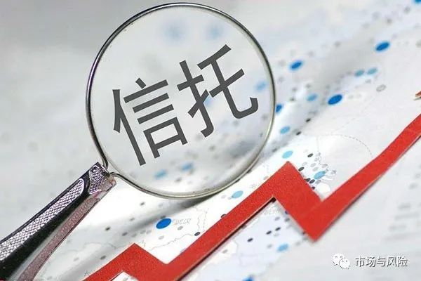 华能信托打资产证明 腾讯网