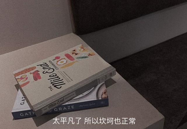 文案‖现实小众文案配图