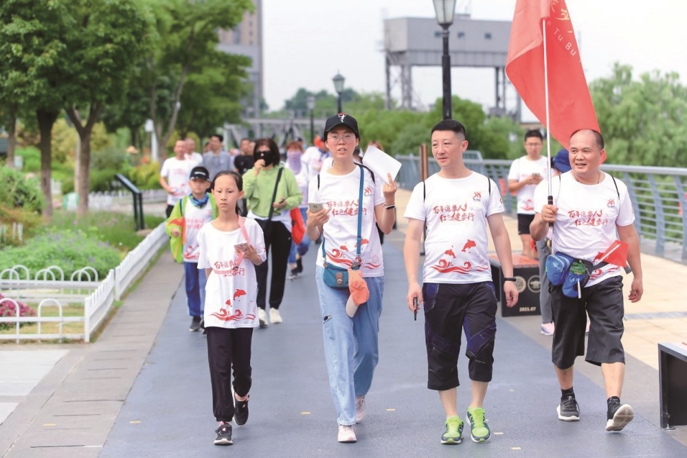 行走大运河健步走活动南京站在鼓楼滨江举行