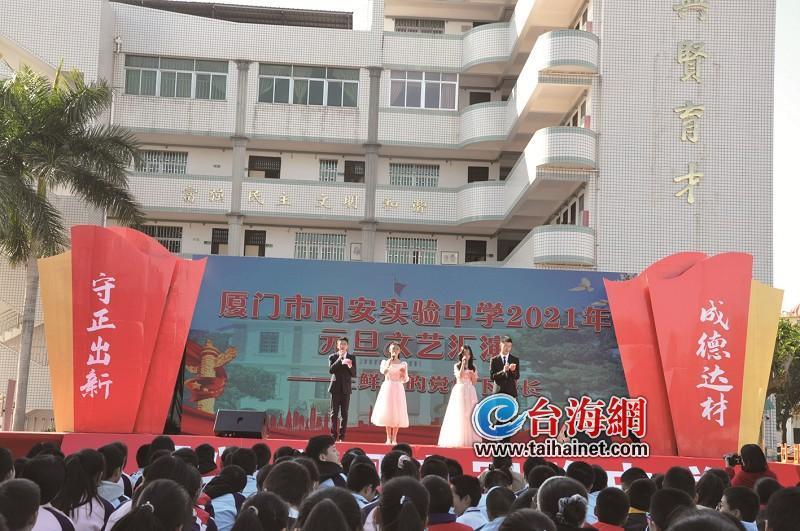 厦门市同安实验中学!它不是在2019年9月才起这名字的吗?