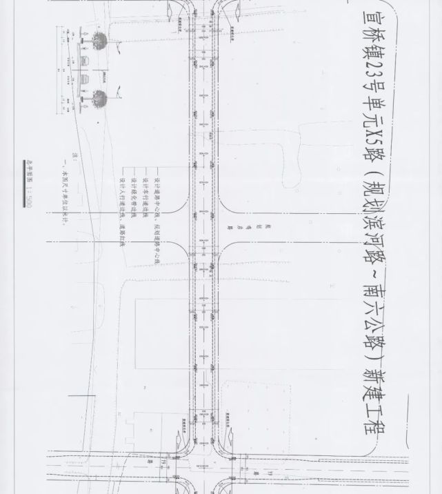 项目详情 项目名称 "宣桥镇23号单元x5路(规划滨河路~南六公路)新建