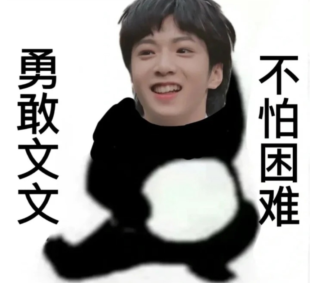刘耀文的神仙图片