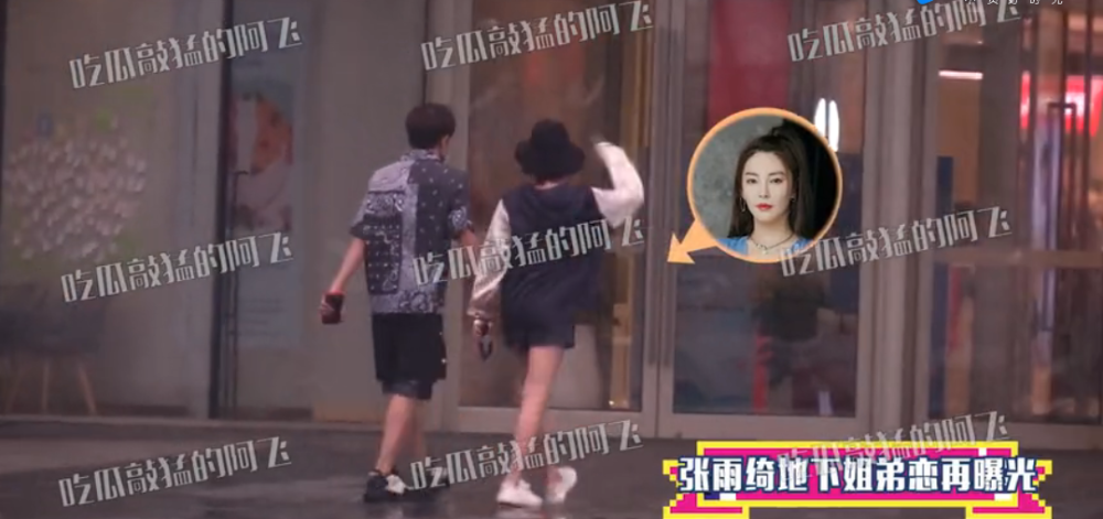 张雨绮与小8岁绯闻男友逛街,全程牵手还靠怀紧贴,网友