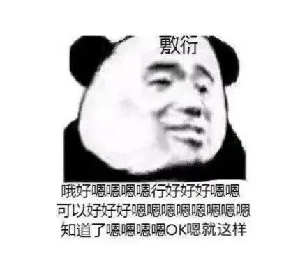 表情包抖音表情包输入法下载1013期