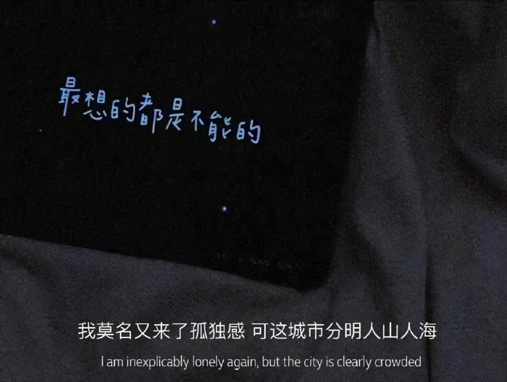 有哪些暗示自己不开心的文案