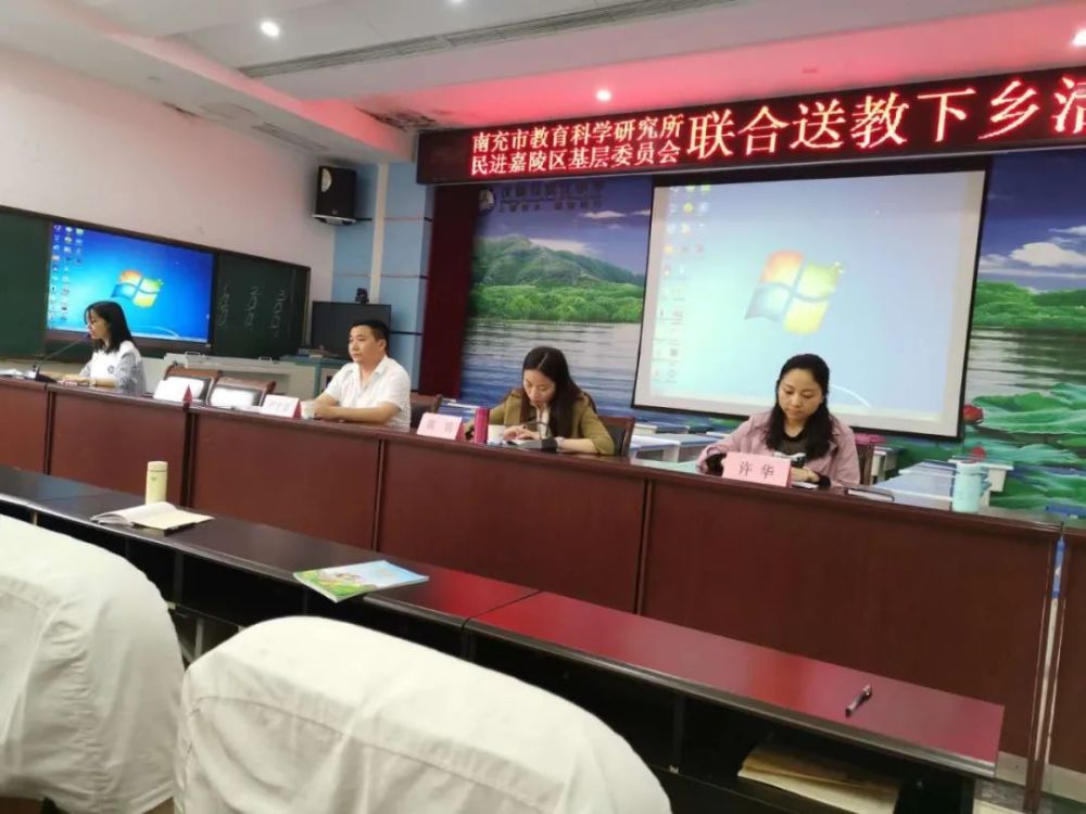 【巾帼风采·寻找最美的你】仪陇县滨江小学 许华