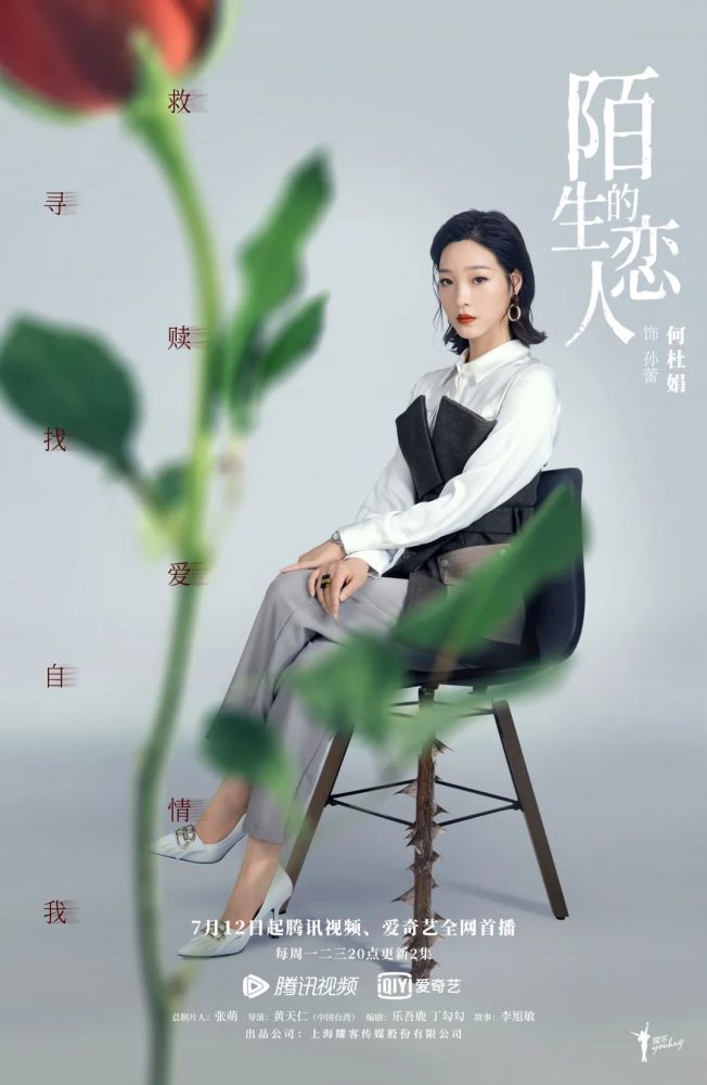 梦回往昔与现实交织，解析好郁闷啊背后的情感纠葛