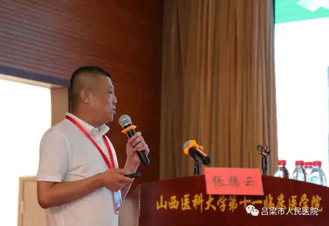 北票市中心医院院长张腾云讲授《县级医院高质量发展实践》中国民族