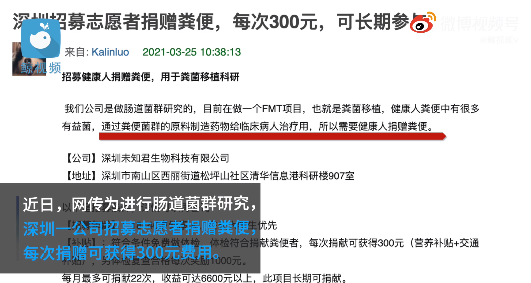 检验科招聘_4月6截止 龙华医院招聘检验科技师(2)