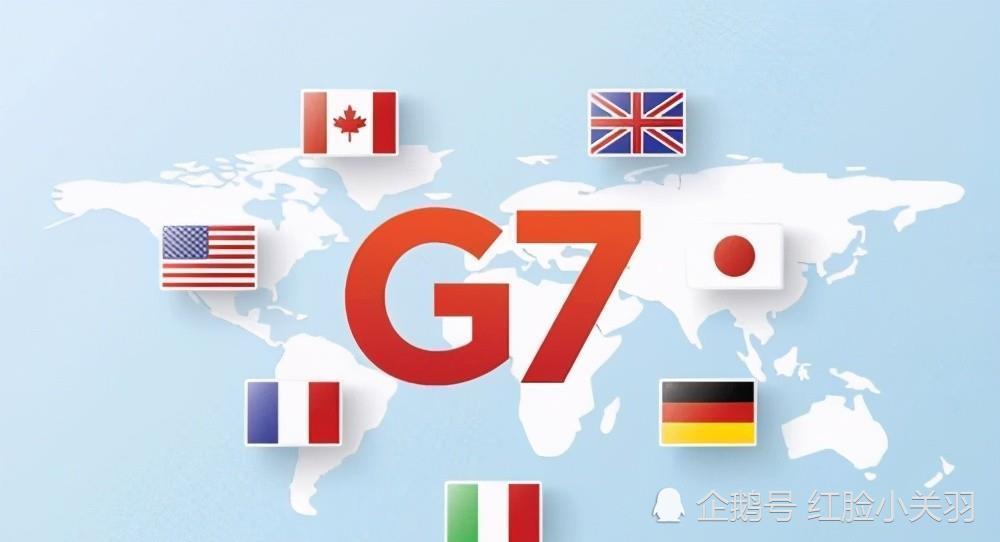 七国集团gdp
