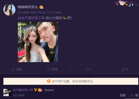 陶汉林21 12赢得美人心,她用7个字1张图秀恩爱,小鲨鱼