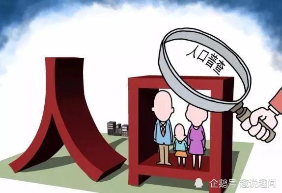 2020年人口是增加还是减少_幼儿园人口减少(3)