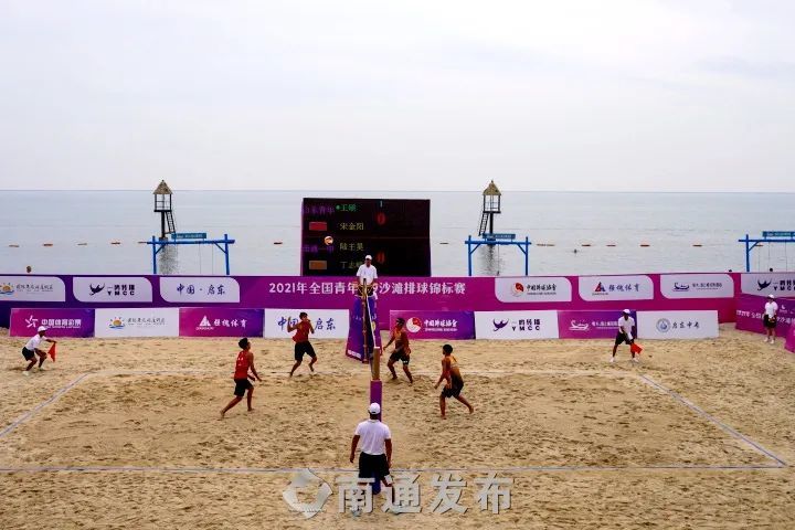 2021年全国青年u19沙滩排球锦标赛落幕 南通斩获两个亚军