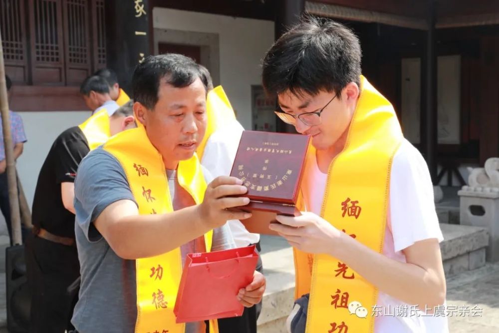 成年礼祭典礼成之后,东山谢氏上虞宗亲会常务副会长谢瑞生向全体学子