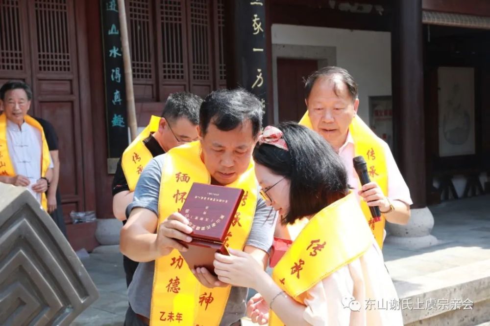 成年礼祭典礼成之后,东山谢氏上虞宗亲会常务副会长谢瑞生向全体学子