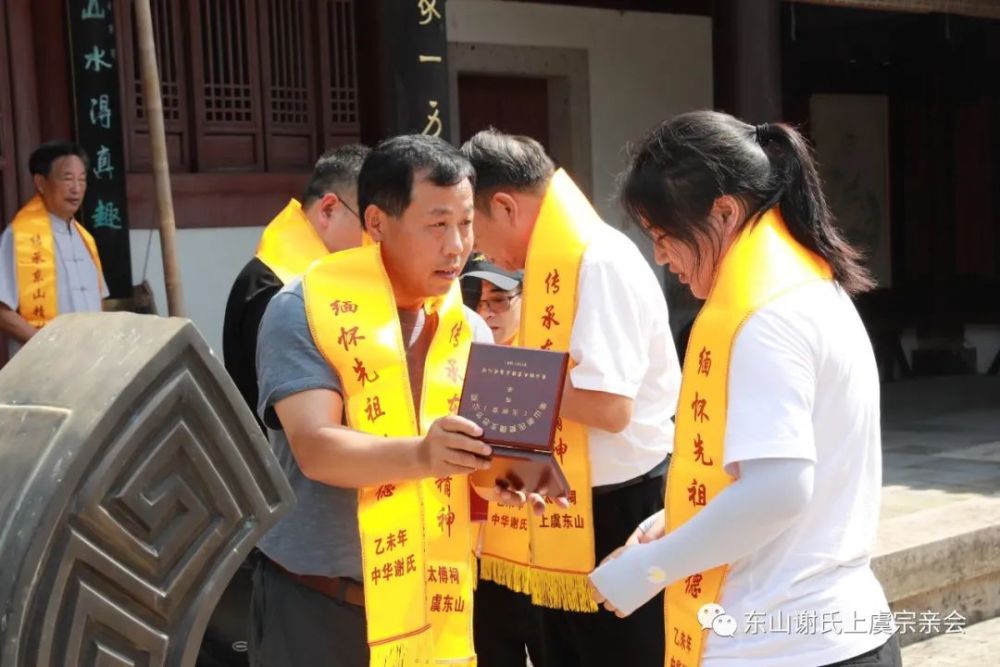 成年礼祭典礼成之后,东山谢氏上虞宗亲会常务副会长谢瑞生向全体学子