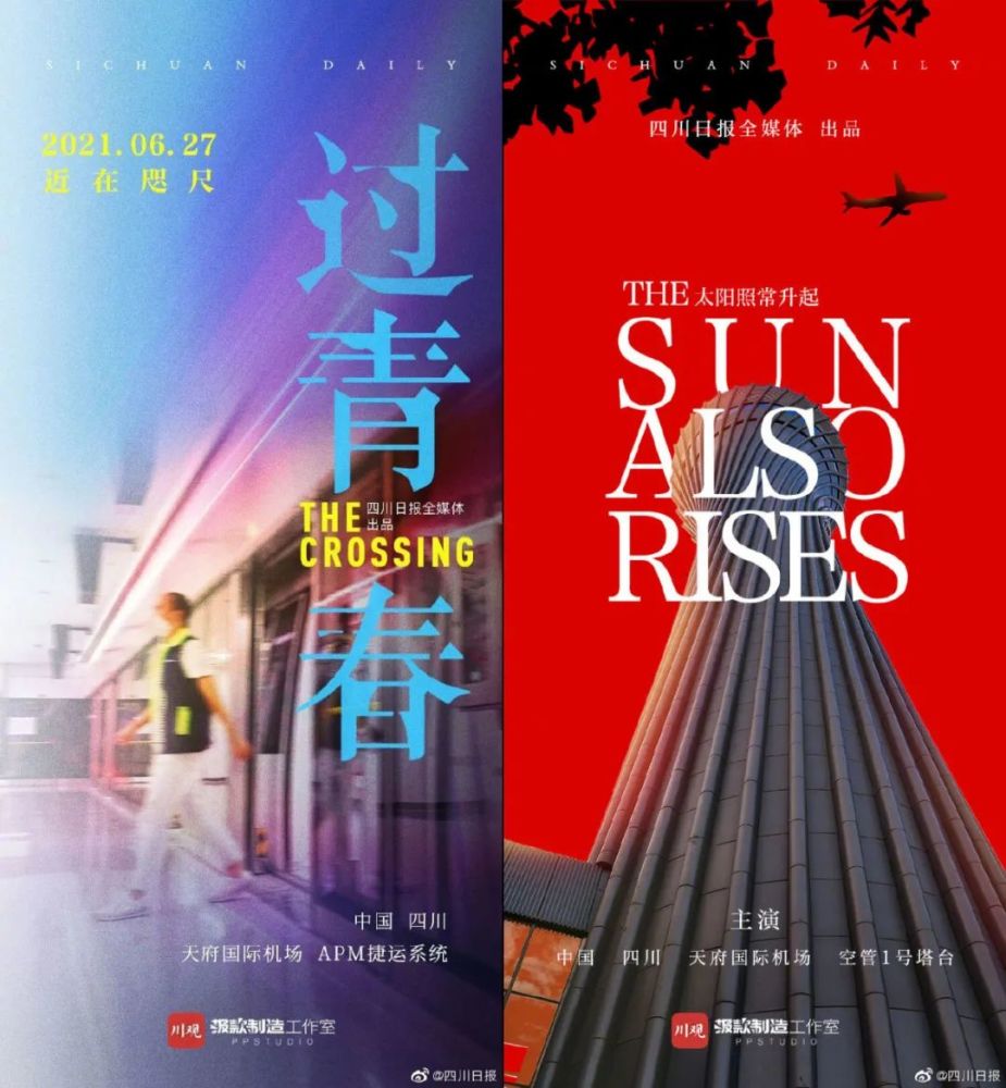 网友:好家伙, 这海报我差点就信了