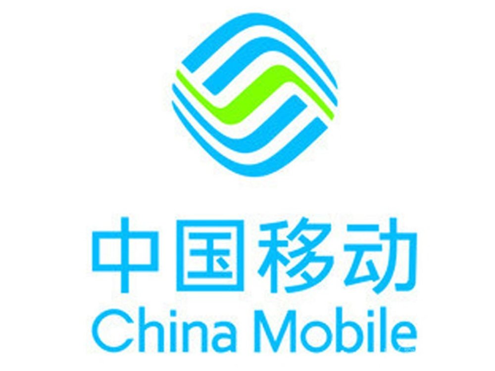 中国移动祭出5g最强招!