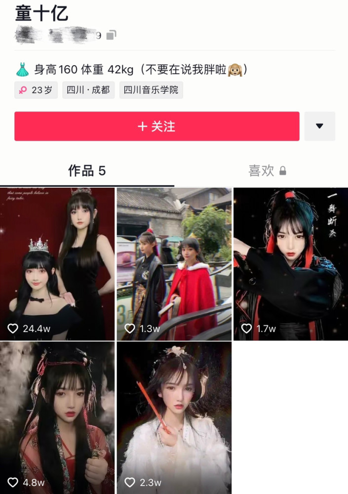 林晚晚七个替身事件后再陷争议亲自与假晚晚合体澄清真假晚晚被指像