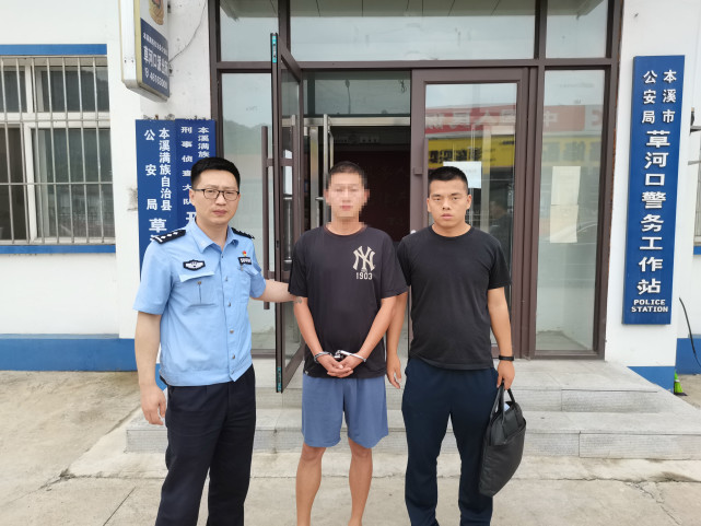 河南省固始县分水派出所在线抓获两名逃犯