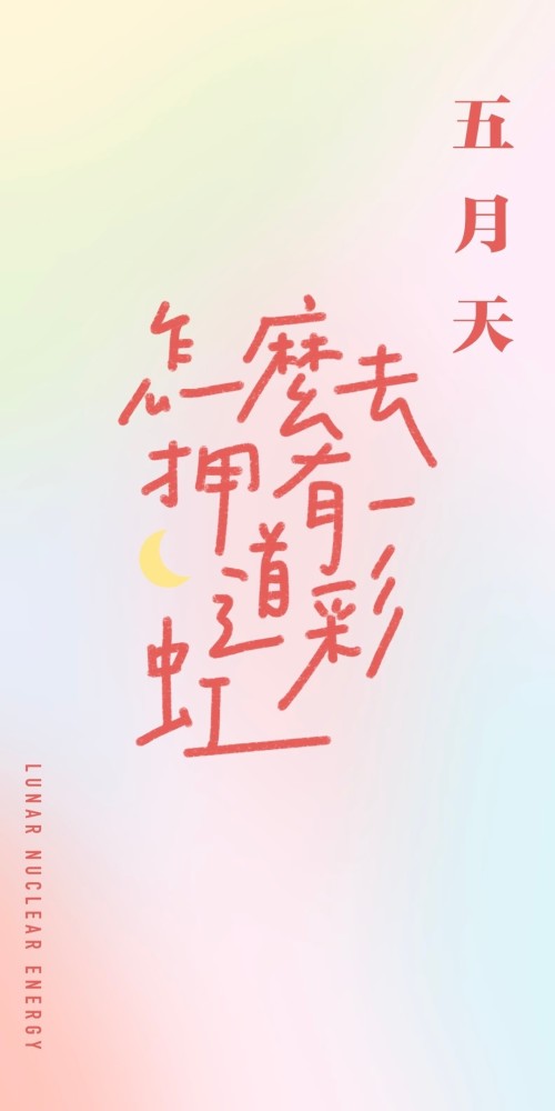 什么天莹席成语_成语故事简笔画(5)