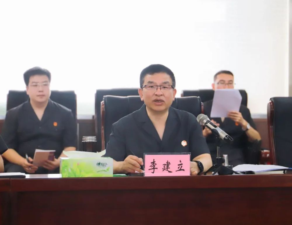 保定市委常委,政法委书记赵韶峰到保定中院调研指导工作