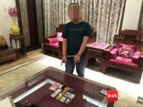 31人落网!海南警方喊你检举揭发"定安鸡哥"王世开团伙违法犯罪线索