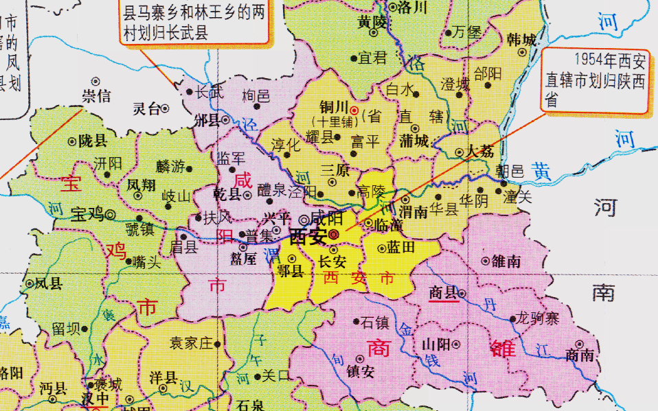 陕西省的区划调整,10个地级市之一,西安市为何有13个区县?