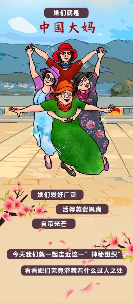 中国大妈在肇庆摆拍秘籍哈哈哈哈哈哈哈
