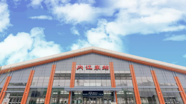 而以内江东站为核心发展的城南新区,定位为"滨江高铁新城,文旅康养