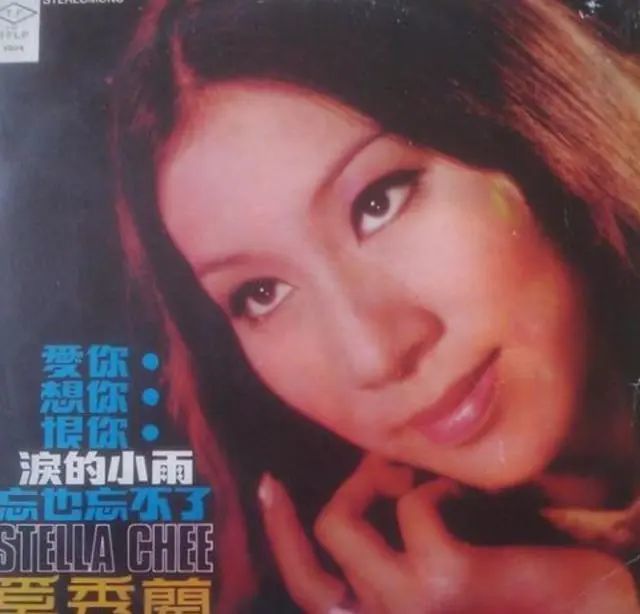 "民歌皇后",第一个登上央视春晚的香港女歌手