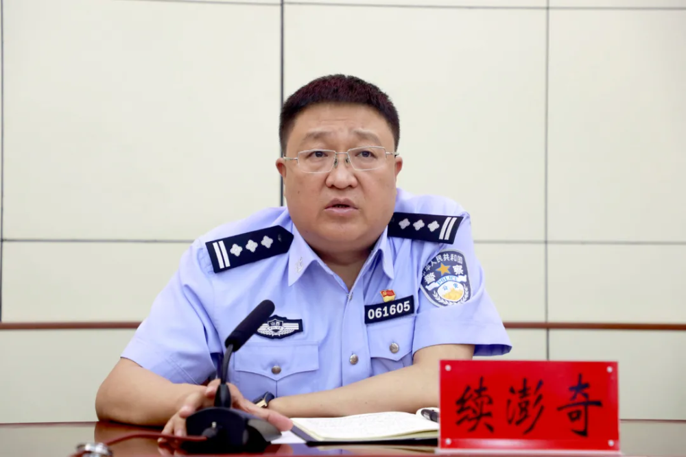 中阳县公安局召开队伍教育整顿"回头看"工作推进会