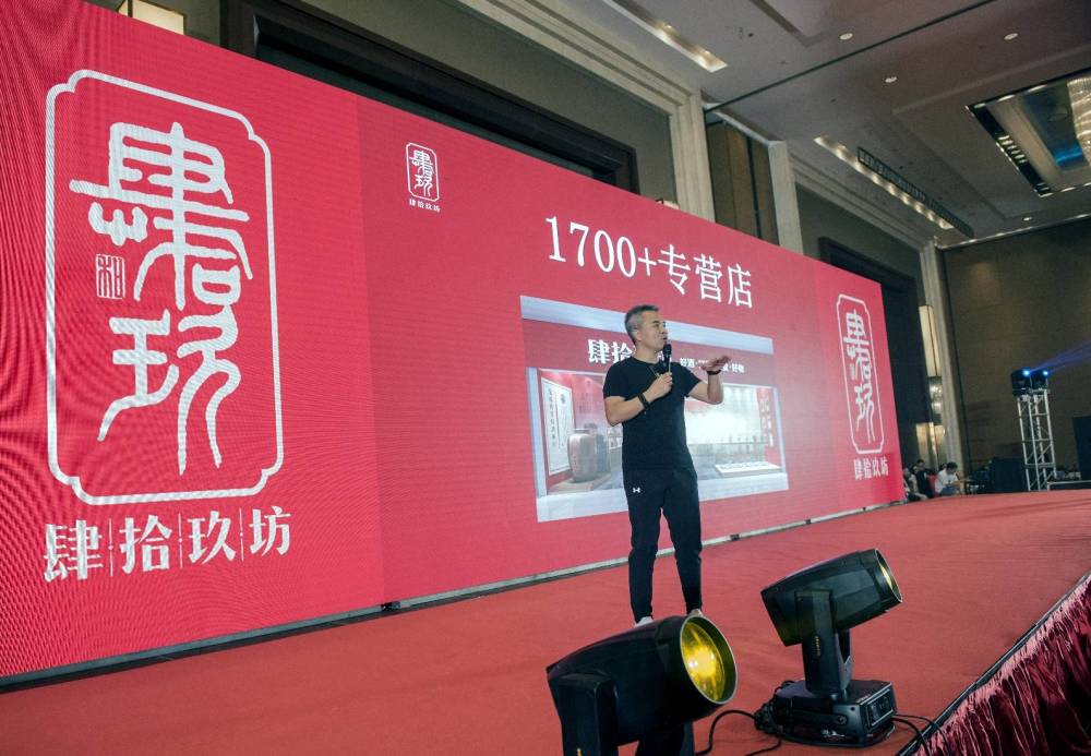 陪人生贵人品肆拾玖坊襄阳三顾堂酱酒势不可挡