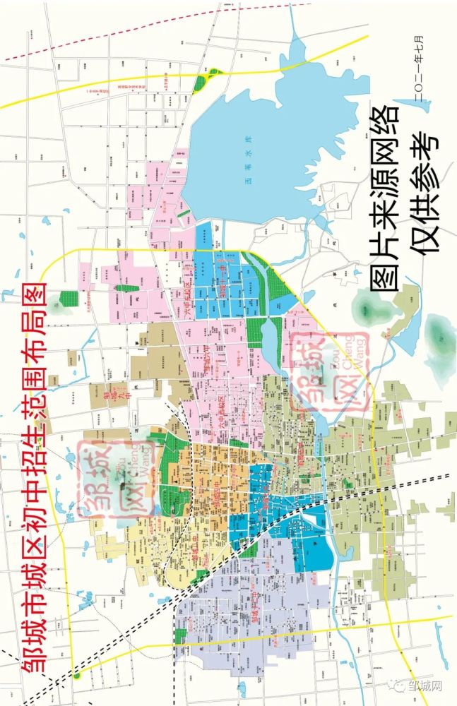 邹城城区2021年中小学招生范围图