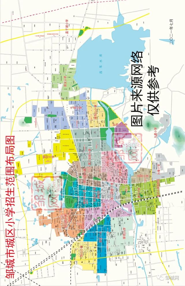 邹城城区2021年中小学招生范围图