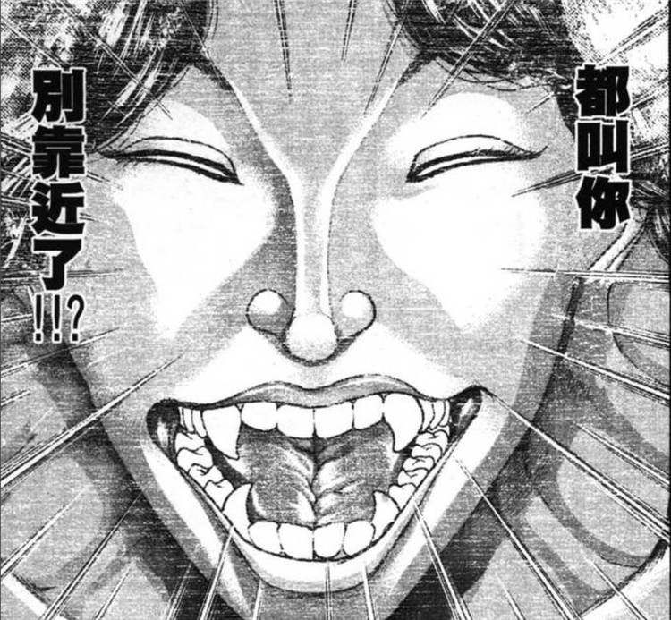刃牙排名_刃牙最强人物排名(3)