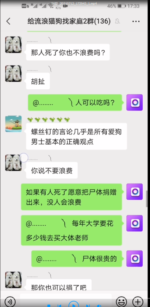 三句话让爱狗人士破防,讲讲道理.