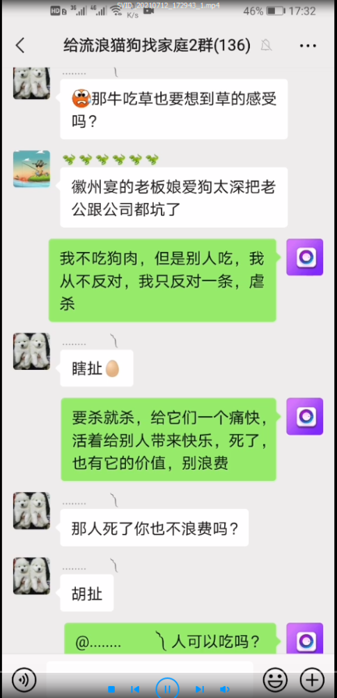 三句话让爱狗人士破防,讲讲道理.