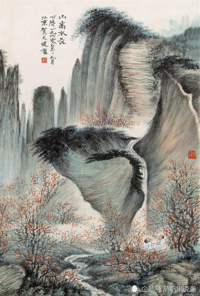 骀荡雄奇,画尽天下美景,贺天健山水画欣赏