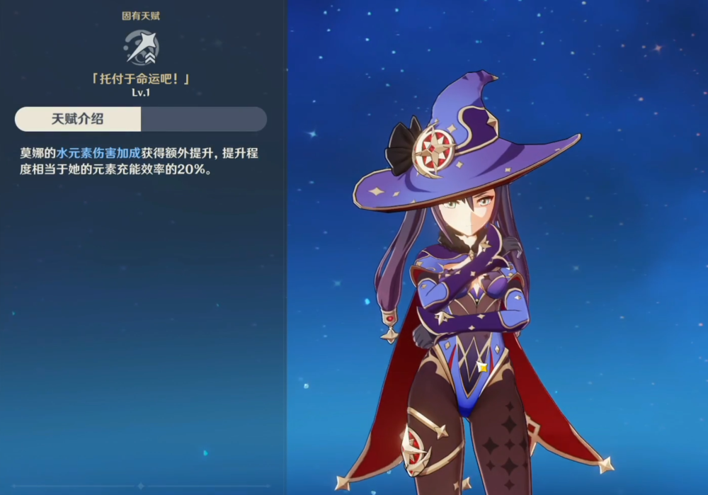 原神新圣遗物适合谁,莫娜还是甘雨?大家集思广益,我先