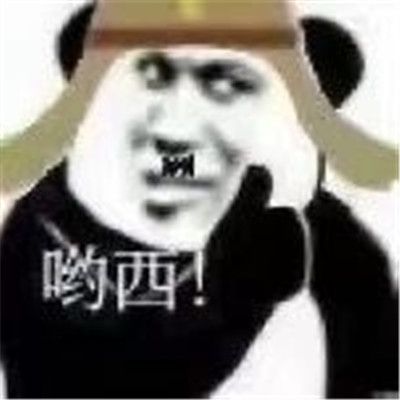 新新日系表情包!